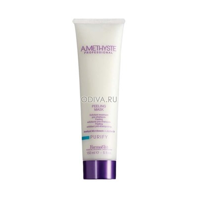 FarmaVita, Amethyste purify peeling mask - пилинг маска, 150 мл