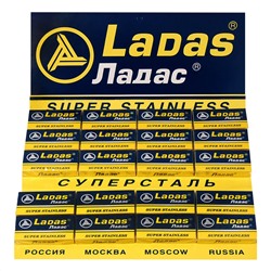 Лезвия для бритья классические двусторонние Ladas Supersteel Ладас Супер Сталь 5шт.(20X5шт. =100 лезвий) на карте