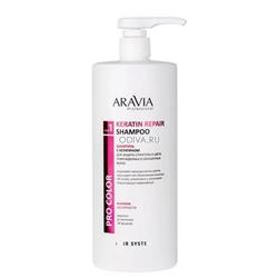 Aravia, Keratin Repair Shampoo - шампунь с кератином для защиты структуры и цвета волос, 1000 мл