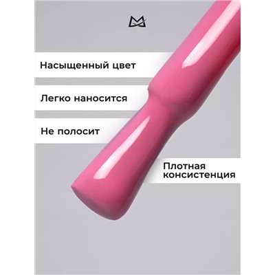 Manita Professional Гель-лак для ногтей с термоэффектом / THERMO №01, розовый, 10 мл