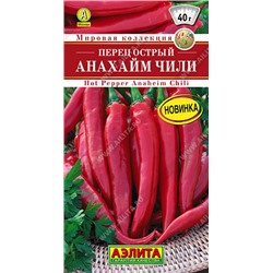 Перец острый Анахайм Чили (Код: 92259)