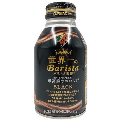 Напиток Кофе Дайдо Блэк Кофи Black Coffee Barista, Япония, 260 г Акция