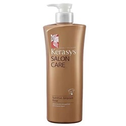 Kerasys Salon Care - Кондиционер для поврежденных волос, 600 мл