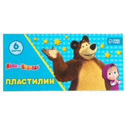 Пластилин Маша и Медведь, 6 цветов, 90 г