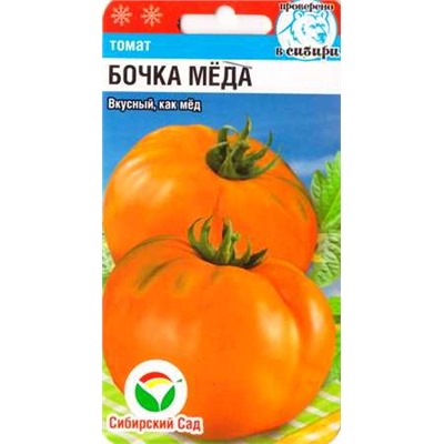 Томат Бочка Меда (Код: 86389)