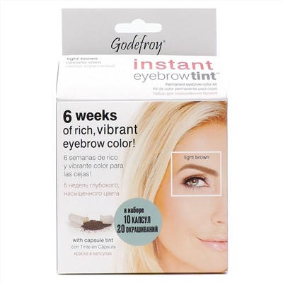 Godefroy Краска-хна для бровей и ресниц / Eyebrow Tint Light Brown, светло-коричневый, 10 капсул