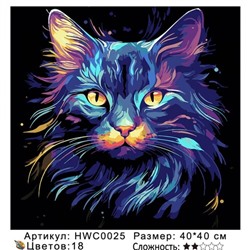 PH44 HWC0025, 40х40 см