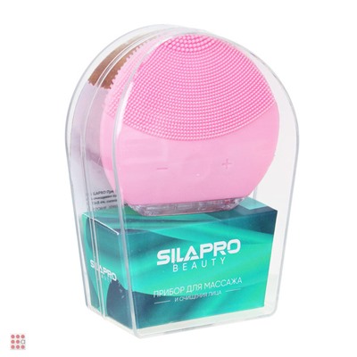 SILAPRO Прибор для массажа и очищения лица, 8 режимов 2 цвета