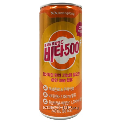 Витаминизированный напиток с цинком и витаминами C и B2 Kwangdong Vita 500, Корея, 240 мл