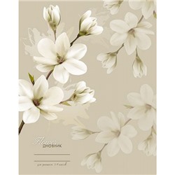 Дневник для старших классов (твердая обложка) "Белые цветы" С8869-03 КТС-ПРО