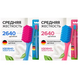 SYNERGETIC Набор зубных щеток для взрослых "JBrush" (средней жесткости), голубая + розовая