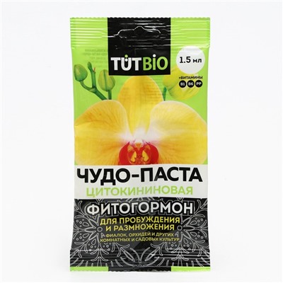 Цитокининовая паста Letto  для орхидей и комнатных цветов, 1,5 мл