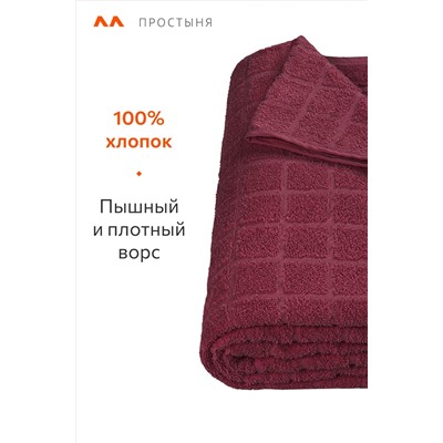 Махровая простыня 150Х210 Happy Fox Home