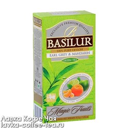 чай зелёный Basilur Волшебные фрукты эрл грей-мандарин 1,5 г.*25 пак.