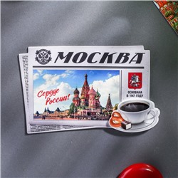 Магнит «Москва»