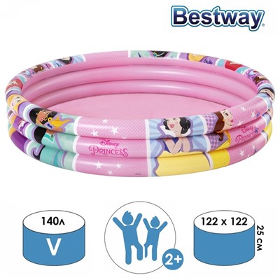 Бассейн надувной Princess, 122 х 25 см, от 2 лет, 91047 Bestway 694267