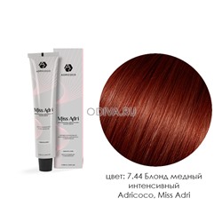 Adricoco, Miss Adri - крем-краска для волос (7.44 Блонд медный интенсивный), 100 мл