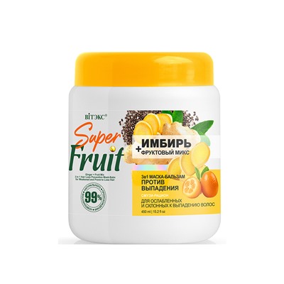 Витэкс FRUIT Therapy  SuperFRUIT ИМБИРЬ+фруктовый микс 3в1 Маска-бальзам ПРОТИВ ВЫПАДЕНИЯ волос, 450 мл..