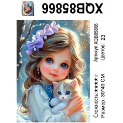 AM34 XQB 85866, 30х40 см