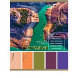 Тетрадь 36л "PANTONE" по географии 36-9311 Проф-Пресс