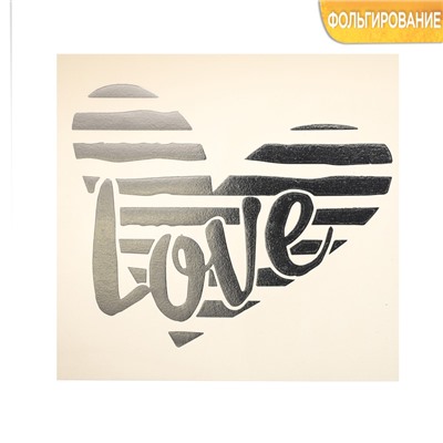 Наклейка‒переводка с фольгированием «Любовь», 10 × 10 см