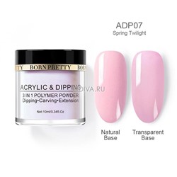 Born Pretty, Dipping Powder 3 IN 1 - акриловая пудра (№07), 10 мл