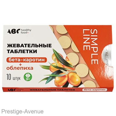 ABC healthy food жевательные таблетки бета-каротин облепиха 10шт.