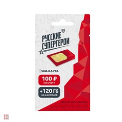 SIM карта (Full-LTE) 4G+ 3-в-1, Мегафон, 100 р, Москва и МО