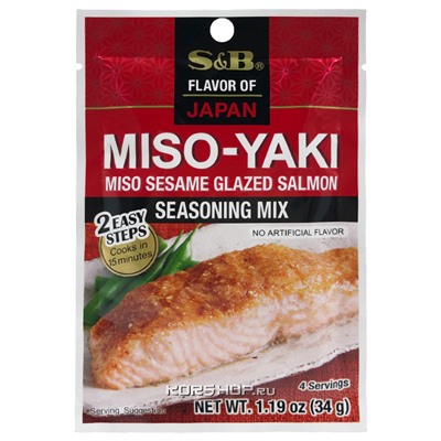 Кунжутная приправа для рыбы Мисо-Яки Miso-Yaki S and B, Япония, 34 г Акция