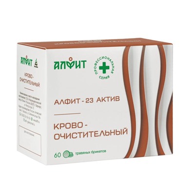Алфит-актив 23 кровоочистительный (дезинтоксикационный), 120 г (60 брикетов по 2 г), Алфит