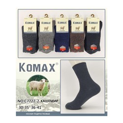 Подростковые носки тёплые KOMAX С7722-2