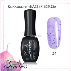 Serebro, гель-лак "Easter eggs" (№04 black), 11 мл