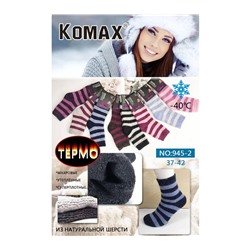 Женские носки тёплые Komax 945-2