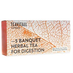 Чайный напиток Banquet 5, для улучшения пищеварения
