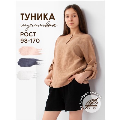 326346 Соль&Перец Туника