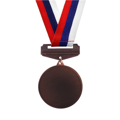 Медаль призовая с колодкой триколор, бронза, d=5 см