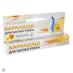 Карандаш для чистки утюга, 25гр