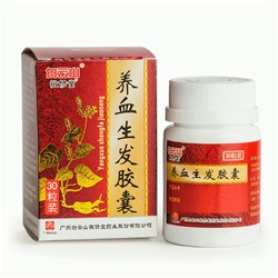 Таблетки для роста и потемнения волос Янсюэ Шэнфа (Yangxue Shengfa Jiaonang)