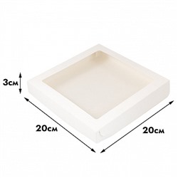 Коробка для печенья 20*20*3 см, Белая с окном