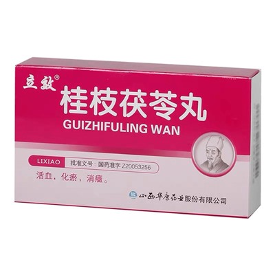Пилюли при женских заболеваниях Гуйчжи Фулин Ван (Guizhi Fuling Wan)
