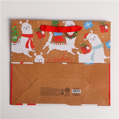 Пакет крафтовый горизонтальный «Лама и подарочки», ML 27 × 23 × 11.5 см