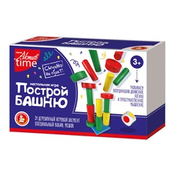 Игра настольная "Построй башню" серия АКТИВ time