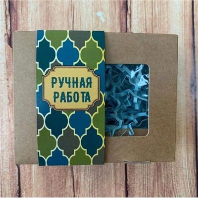 Футляр для коробки "Ручная работа" (мужской орнамент) (10 шт)