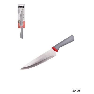 Нож кухонный 20 см / 803-262 /уп 6/