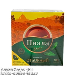 чай Пиала Gold Отборный, чёрный 1,8 г.*100 пак.