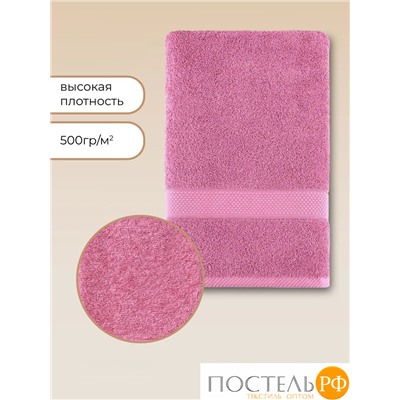 Полотенце Arya Однотонное 100X150 Miranda Soft Сухая Роза