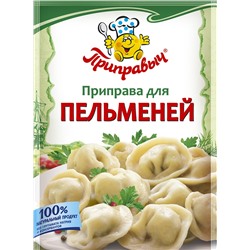 Приправа для пельменей Приправыч 15 гр.