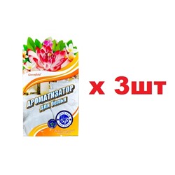 БХ-12 Greenfield Ароматизатор для белья Экзотический коктейль 3шт