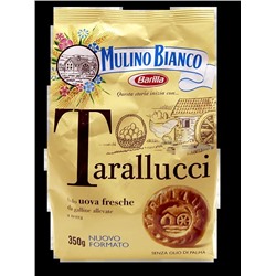 Печенье песочное Tarallucci MULINO BIANCO 350 г