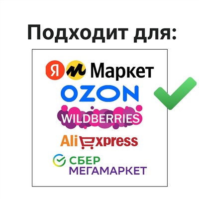 Kristaller Пакет для маркетплейсов с клеевым клапаном, 200 х 300 мм, 50 мкм, 1000 шт.